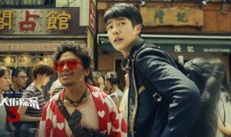 唐人街探案 在线观看,笑中带泪的悬疑喜剧之旅