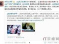 东莞视频爆料事件最新,真相与争议交织的舆论漩涡