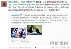 东莞视频爆料事件最新,真相与争议交织的舆论漩涡