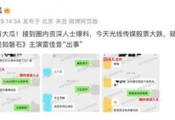 娱乐圈爆料分析,揭秘明星背后的真实故事