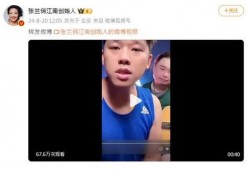 张颖颖爆料什么了啊最新,揭秘娱乐圈惊人内幕