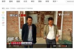 今日三乡新闻爆料视频播放,最新爆料视频播放引发热议