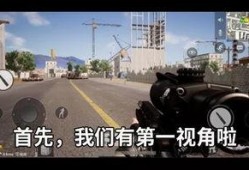 绝地求生4爆料视频,全新爆料视频揭秘，游戏革新即将到来！