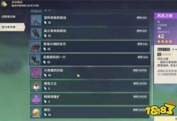 原神最新爆料在哪里打开,揭秘最新爆料中的神秘生成之地