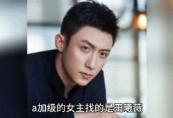 明星八卦最新爆料视频,最新爆料视频揭秘娱乐圈惊人内幕！