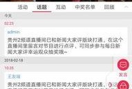 三捷公司最新爆料消息视频,揭秘视频背后的惊人真相