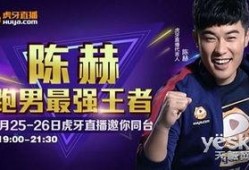 大八卦最新爆料新闻直播