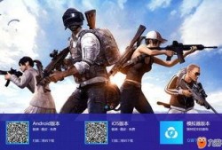 吃鸡外服爆料视频最新,吃鸡新版本内容抢先看，惊喜与挑战并存！