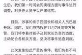 常州最近事件爆料视频,视频爆料揭示惊人真相