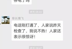 陇南都市爆料事件最新,最新事件追踪，真相即将揭晓