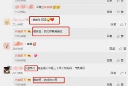 娱乐圈大瓜最新爆料文件,揭秘明星背后的惊人真相！