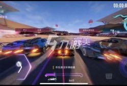 王排竞速最新爆料