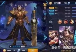 兔年王者爆料视频